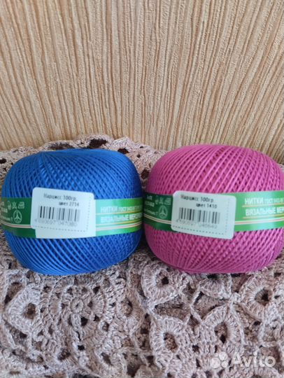Пряжа хлопок