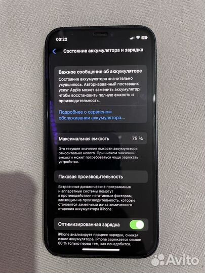 iPhone 12 mini, 128 ГБ