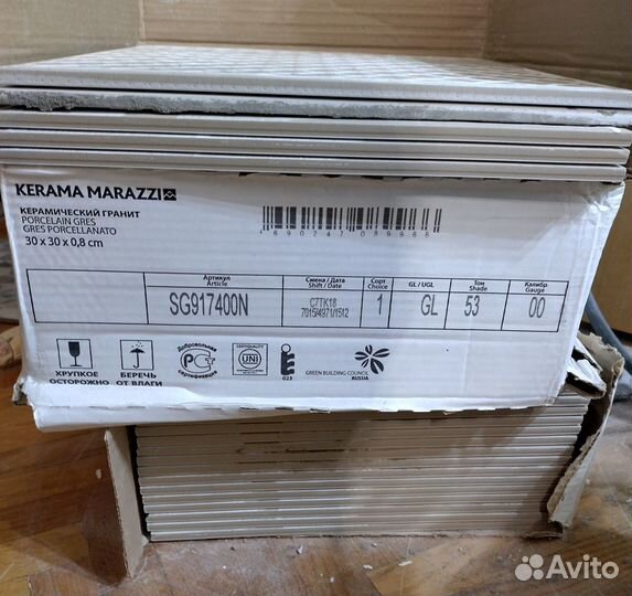 Керамогранит Kerama Marazzi 30Х30(желтый )