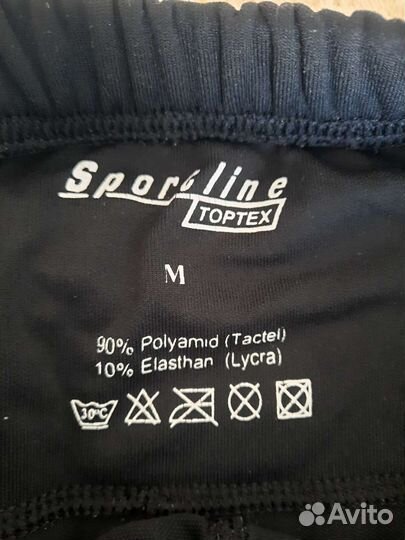 Велосипедки мужские спортивные