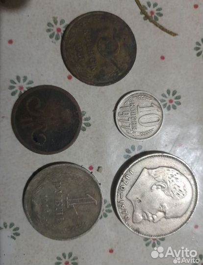 Монеты СССР