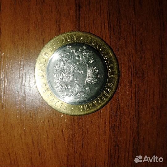 Монеты небольшая коллекция