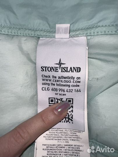 Stone island куртка