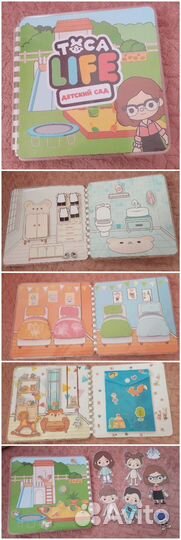 Развивающие игры