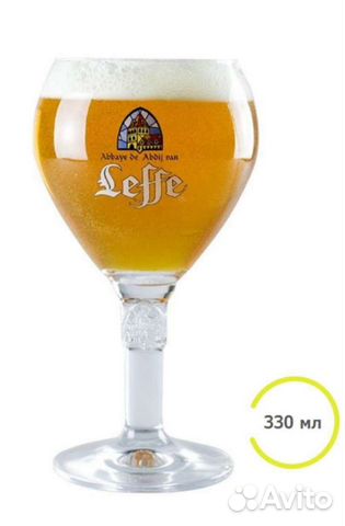 Пивные бокалы leffe 0,33 купить в Ярославле | Хобби и отдых | Авито