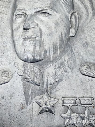 Небольшая плакетка с Жуковым СССР. Нечастоя