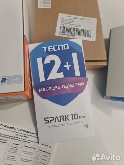 TECNO Spark 10 Pro, 8/128 ГБ