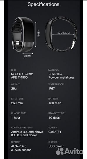 Смарт-браслет с тонометром пульсометром