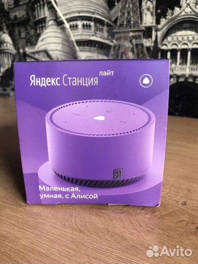 Яндекс станция lite