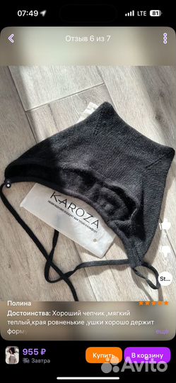 Шапка чепчик с ушками