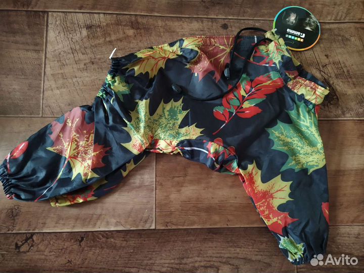 Дождевик для собак