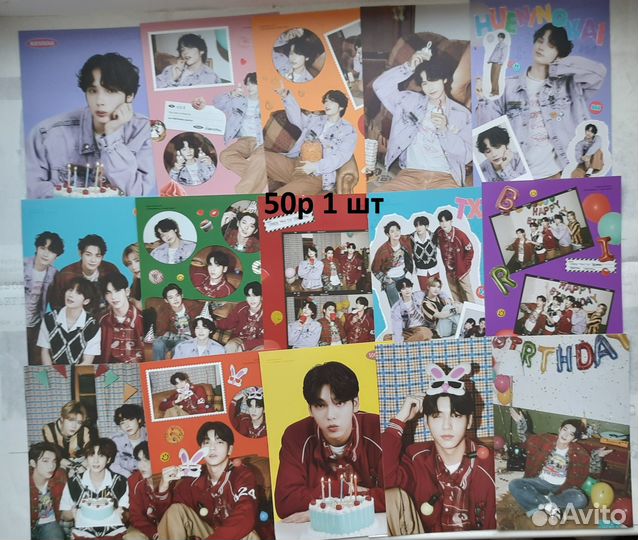 Официальные карты и открытки TXT Deco kit 2023