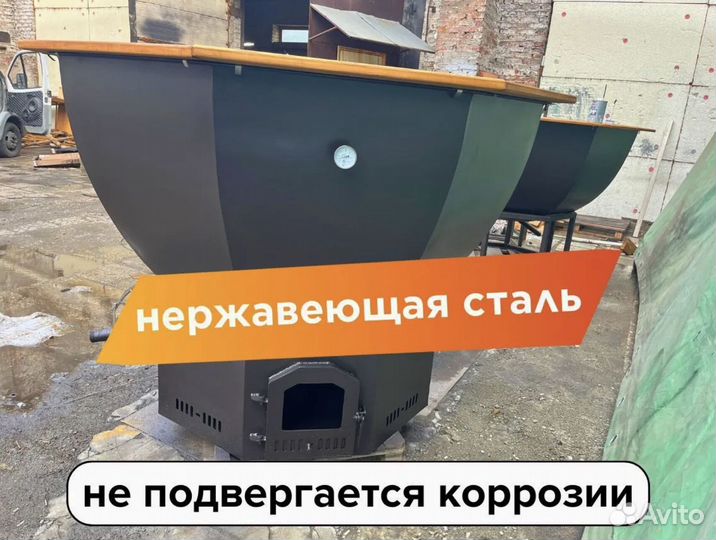 Банный чан отправим уже завтра вес 240 кг