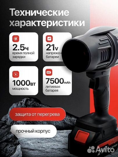 Воздуходувка для вашего авто