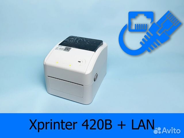 Термопринтер Xprinter XP-420B версия USB + LAN