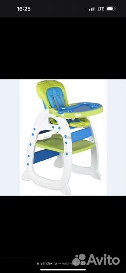 Стульчик для кормления - трансформер