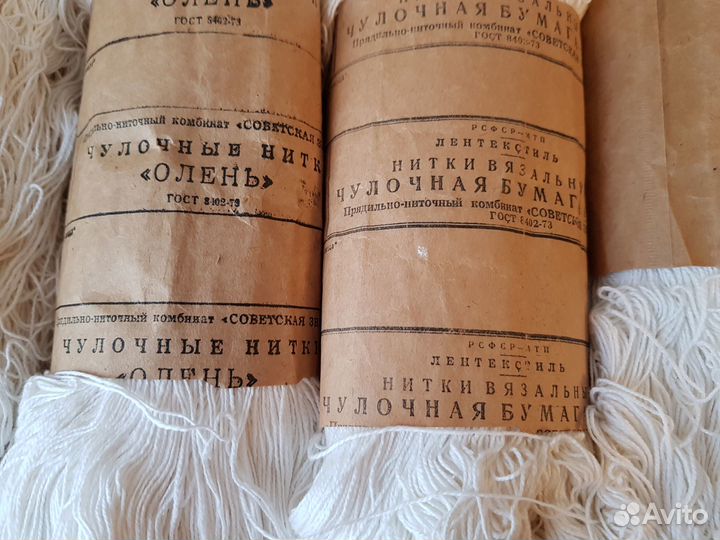 Нитки хлопок белые 