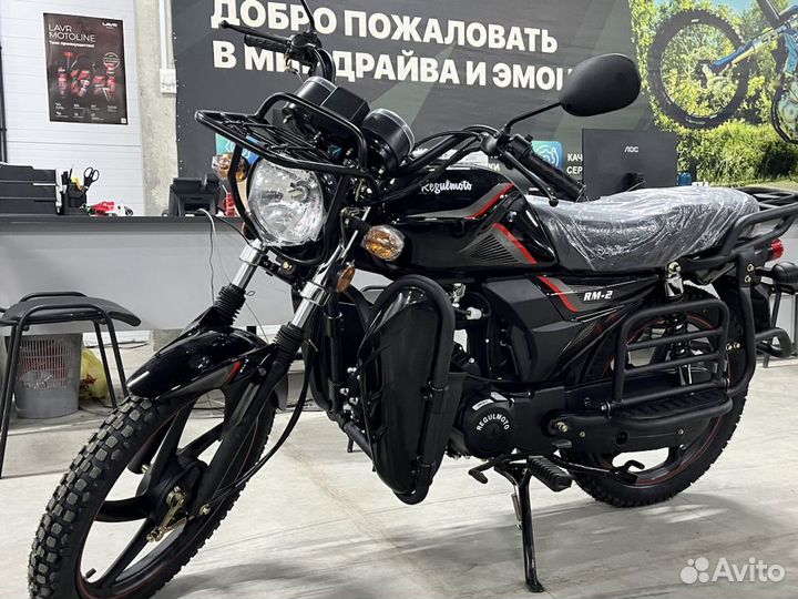 Мопед Regulmoto Alpha (RM-2)