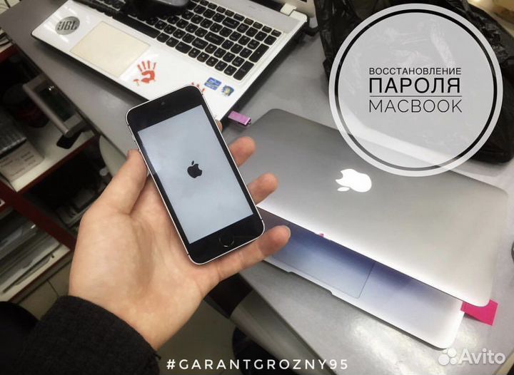 Ремонт телефонов I Программист