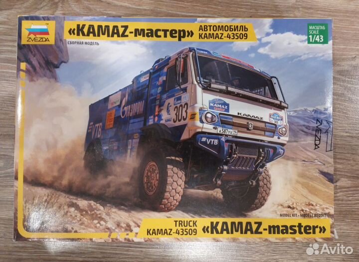 Модель-Камаз-53509 1/43 Звезда