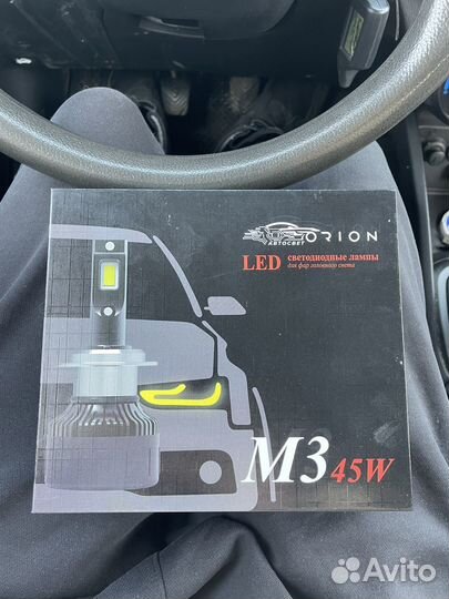 Светодиодные лампы h4