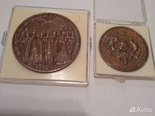 Медаль 400 лет патриаршеству