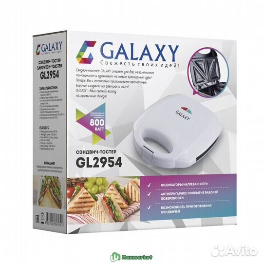 Сэндвичница Galaxy GL 2954, 800 Вт