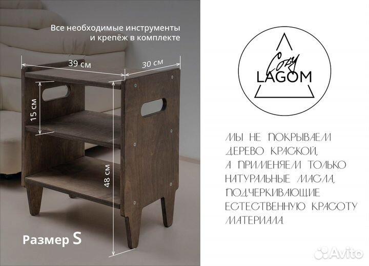 Тумба Прикроватная Лофт