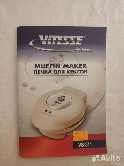 Печка для кексов электрическая