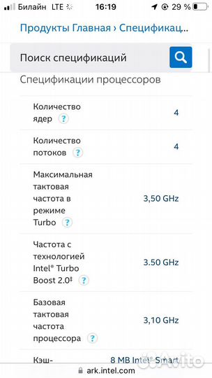 Intel Xeon e3-1220 v3 3.10-3.50 GHz 4 ядра LGA1150