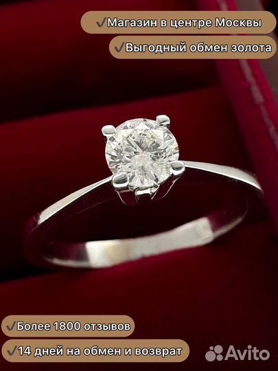 Золотое кольцо с бриллиантом 750 проба 2.78 гр