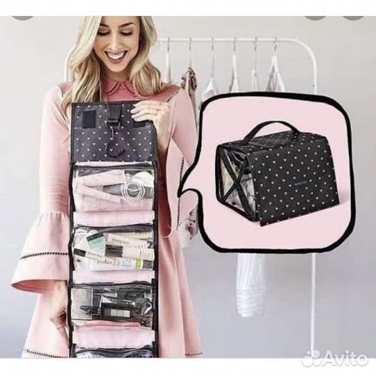 Складной несессер для косметики Mary Kay