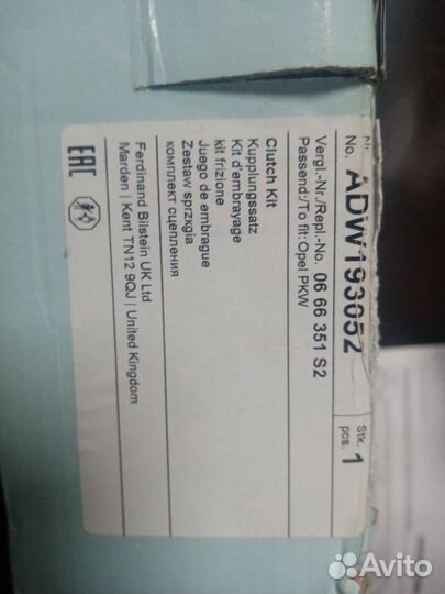 Сцепление opel astra h z18xer