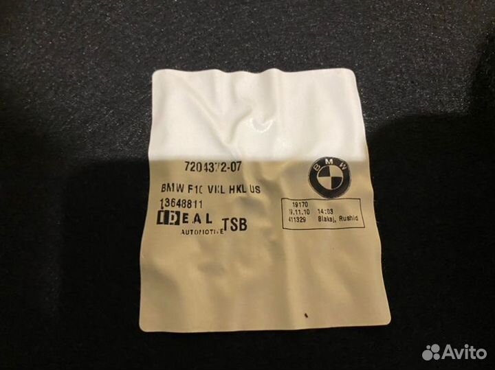 Обшивка крышки багажника зад. BMW 535iX