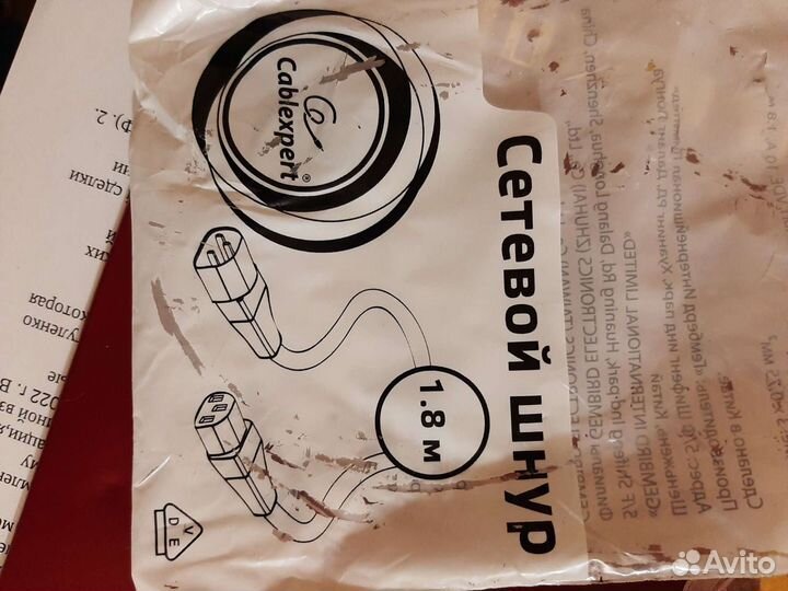 Сетевой шнур