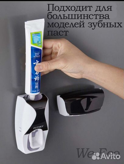 Держатель для зубных щеток