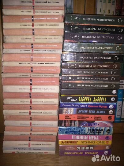 Собрания сочинений. Фантастика и приключения