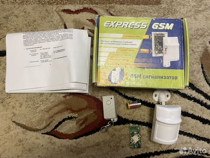 Сигнализация для дома GSM Express