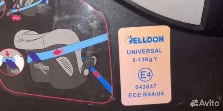 Автолюлька от 0 до 13 кг Diadem