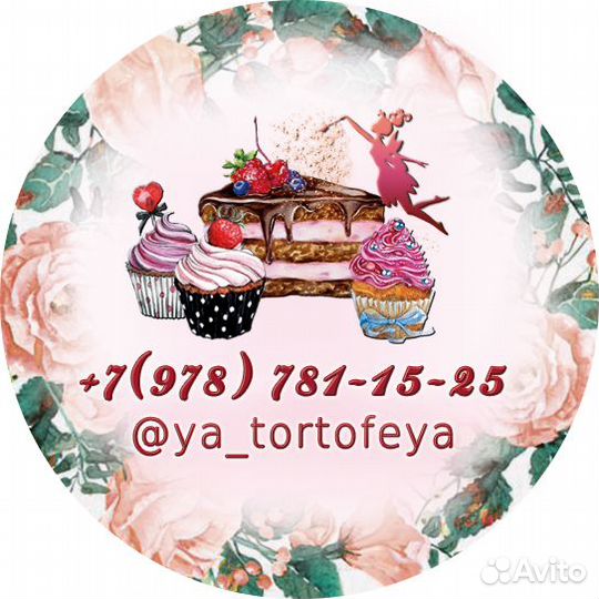 Графический дизайн