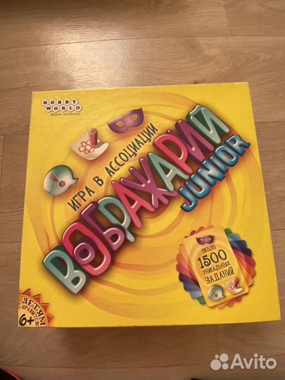 Настольные игры