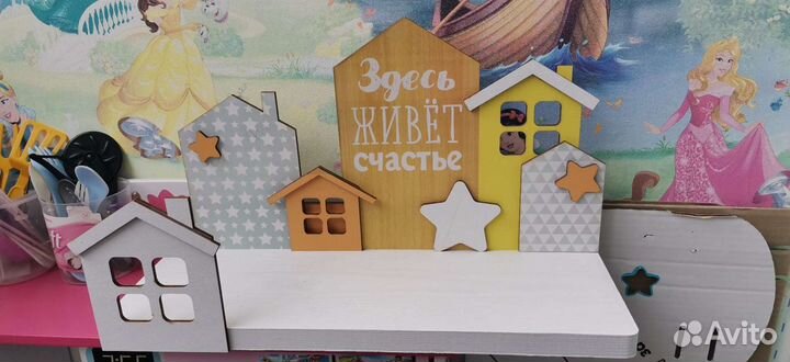 Полка настенная навесная детская