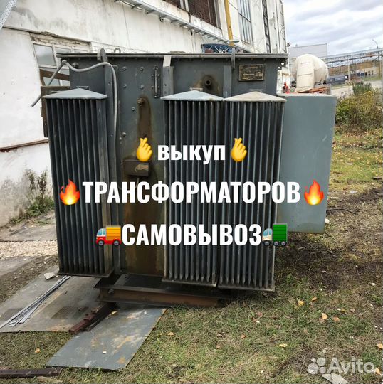 Трансформатор тм-1000 б/у арт-3591