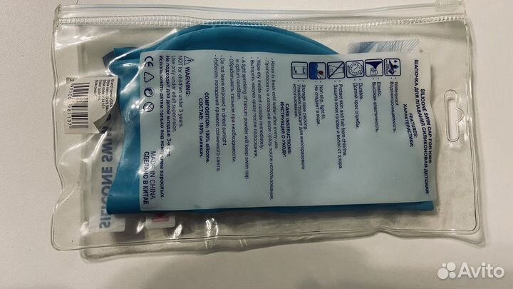 Набор для плавания