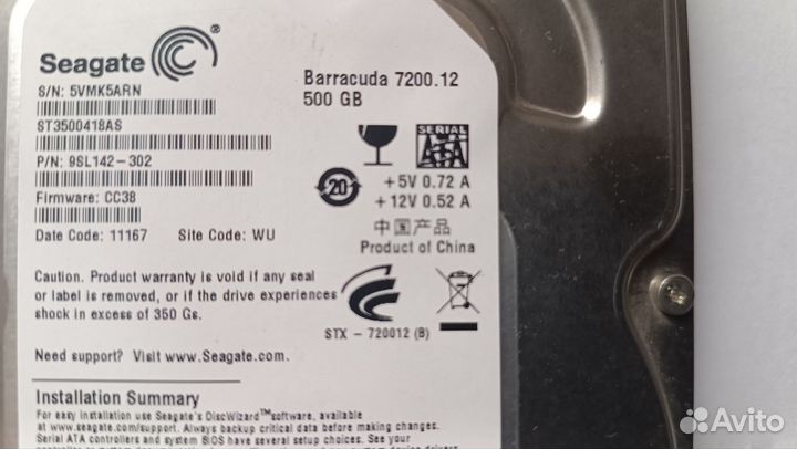Жесткий диск 500 гб для пк