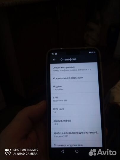 HONOR 10 Lite, 6/128 ГБ