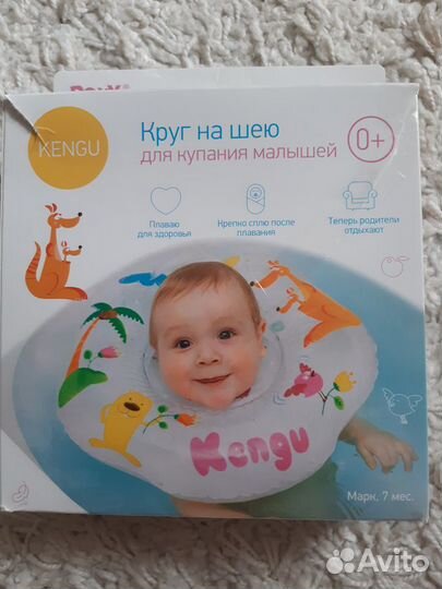 Круг на шею roxy-kids