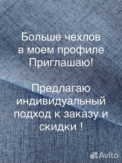 Чехол Pello Икеа лён