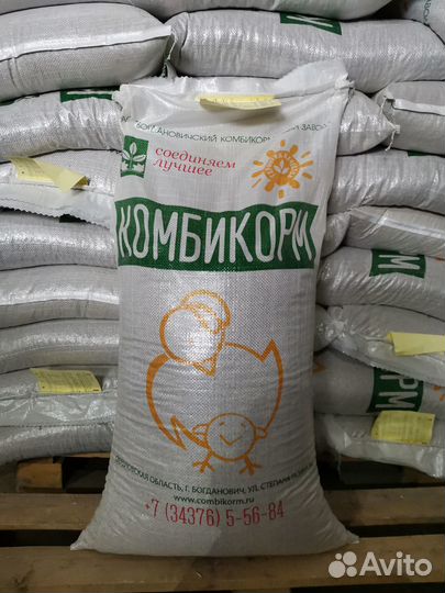 Комбикорм Богдановичский