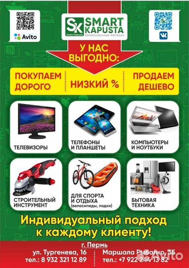 Игровая мышь Defender прм1